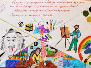 guseva