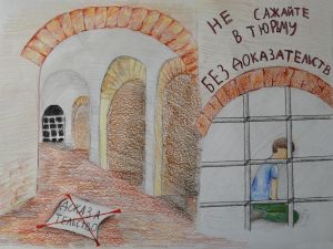 loginova