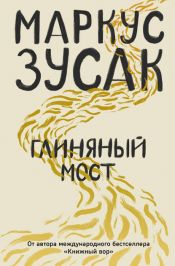 48novknig