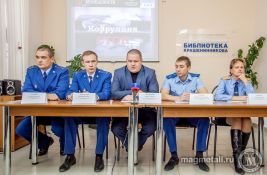 lovushka-dlya-mzdoimtsev5